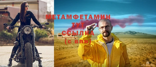 мефедрон мука Бронницы